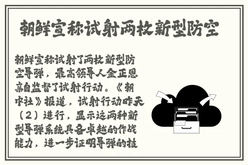 尖尖**顶着薄薄的棉衫